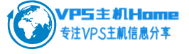 vps主机之家|国外VPS|VPS主机优惠|主机测评|美国VPS|香港VPS|亚洲VPS|欧洲VPS