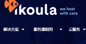 ikoula