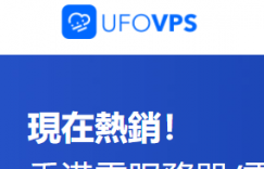 UFOVPS3