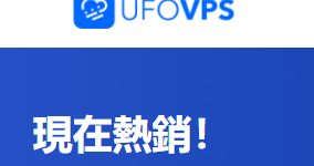 UFOVPS3